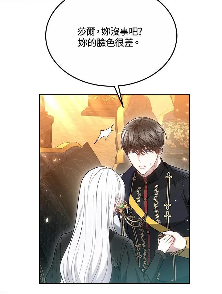 第49话 第34页