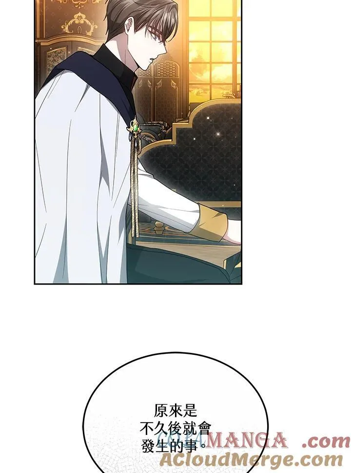 第49话 第45页