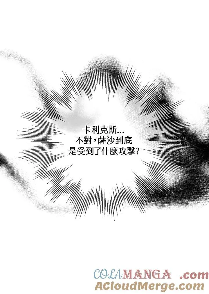第49话 第49页
