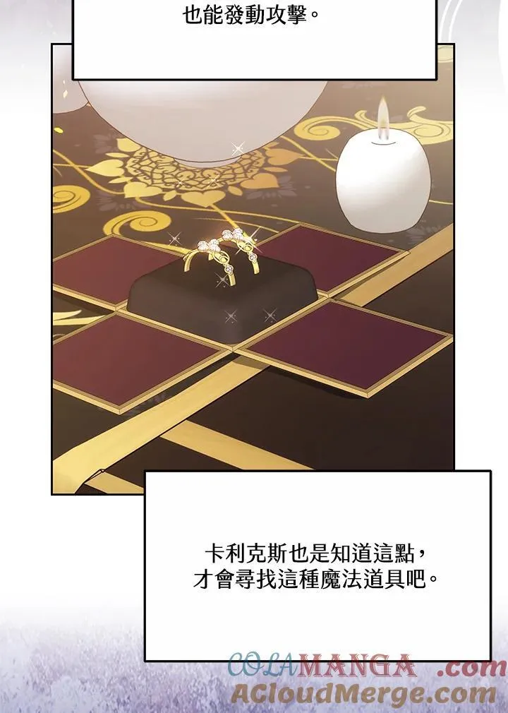 第49话 第53页