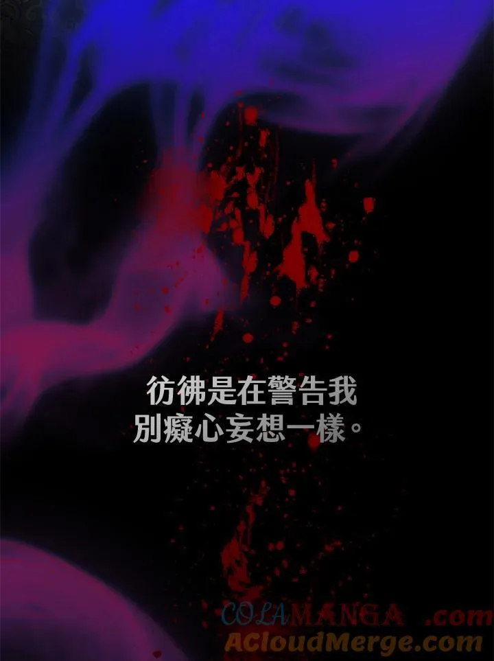 第50话 第91页