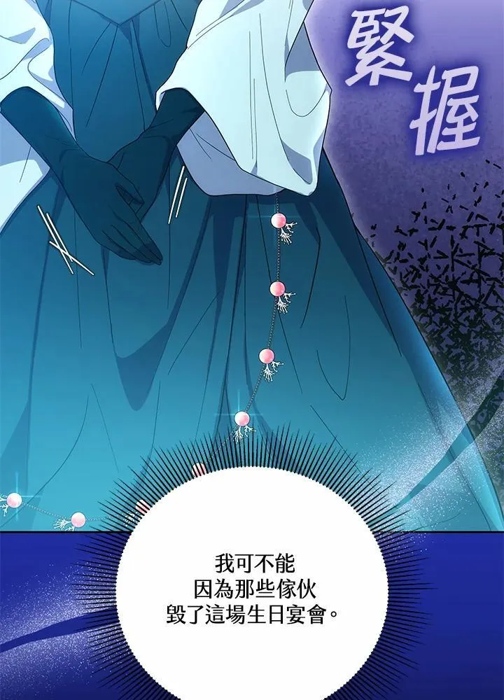 第51话 第12页