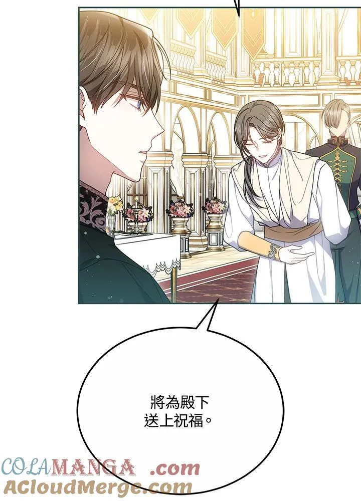 第51话 第17页