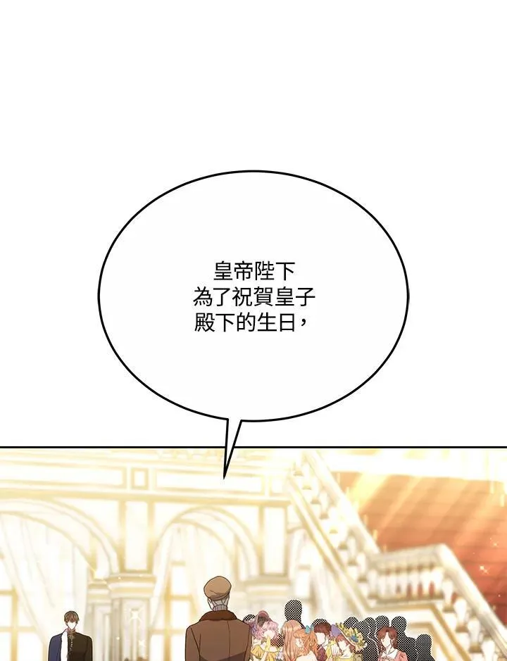 第51话 第19页