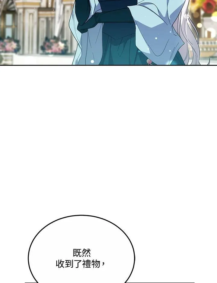 第51话 第24页