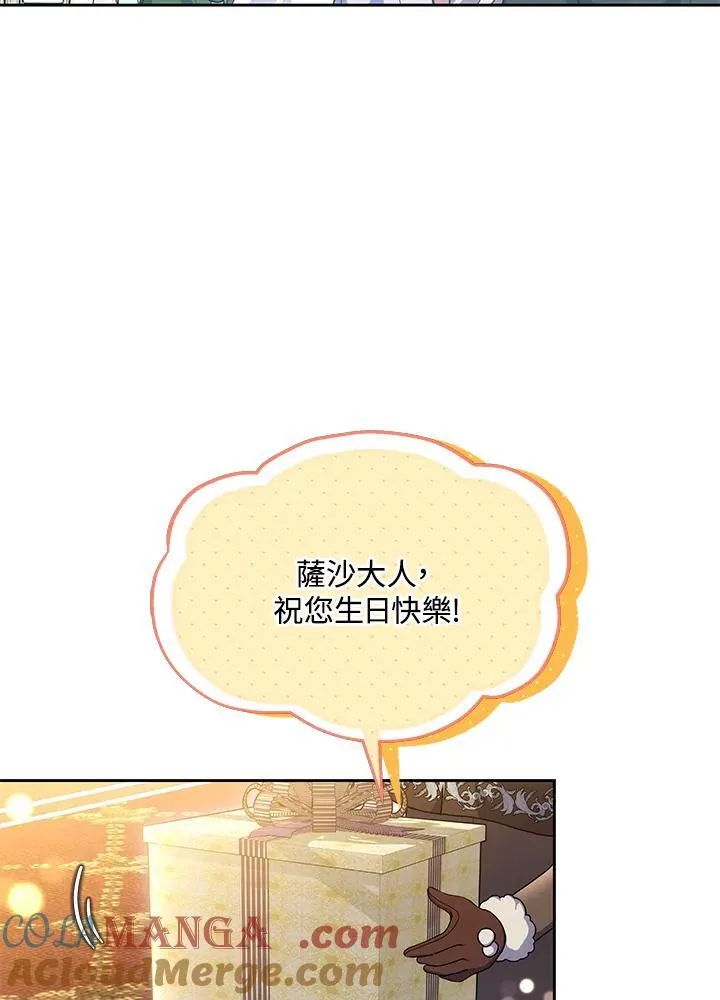 第51话 第29页