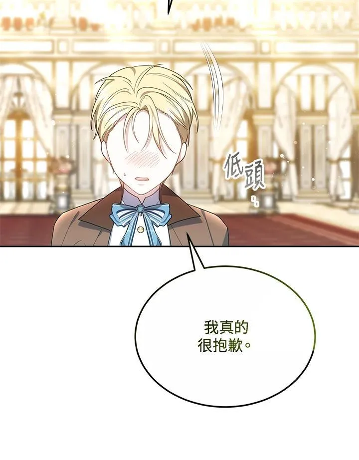 第51话 第46页