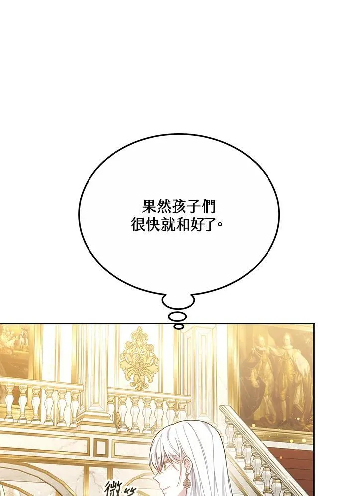 第51话 第47页