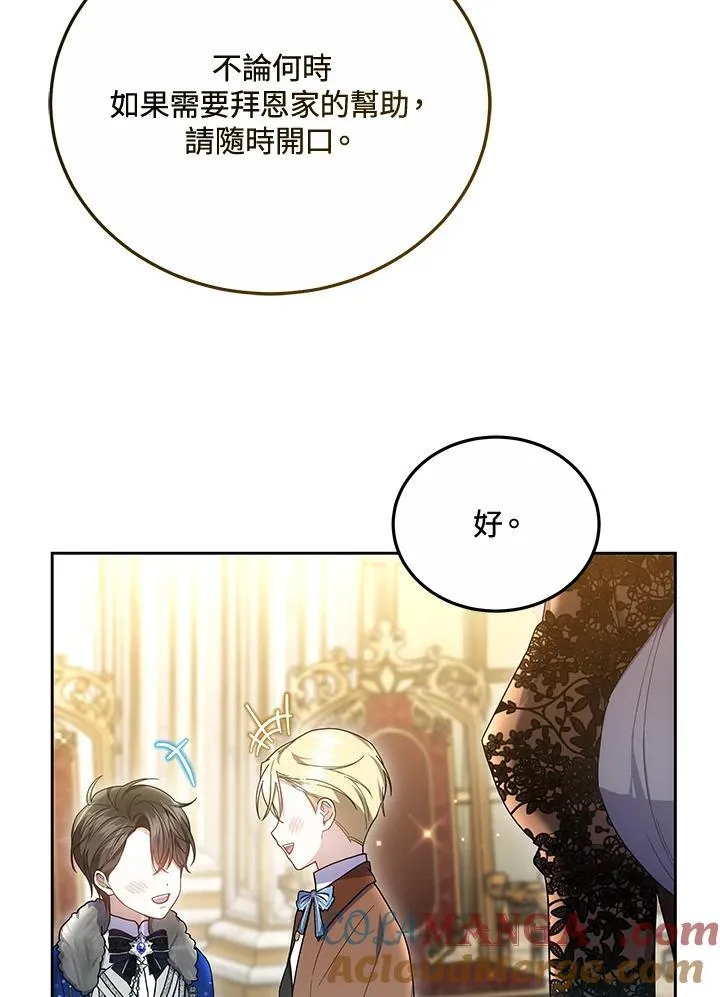 第51话 第53页