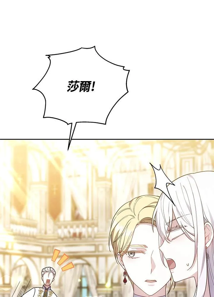 第51话 第56页