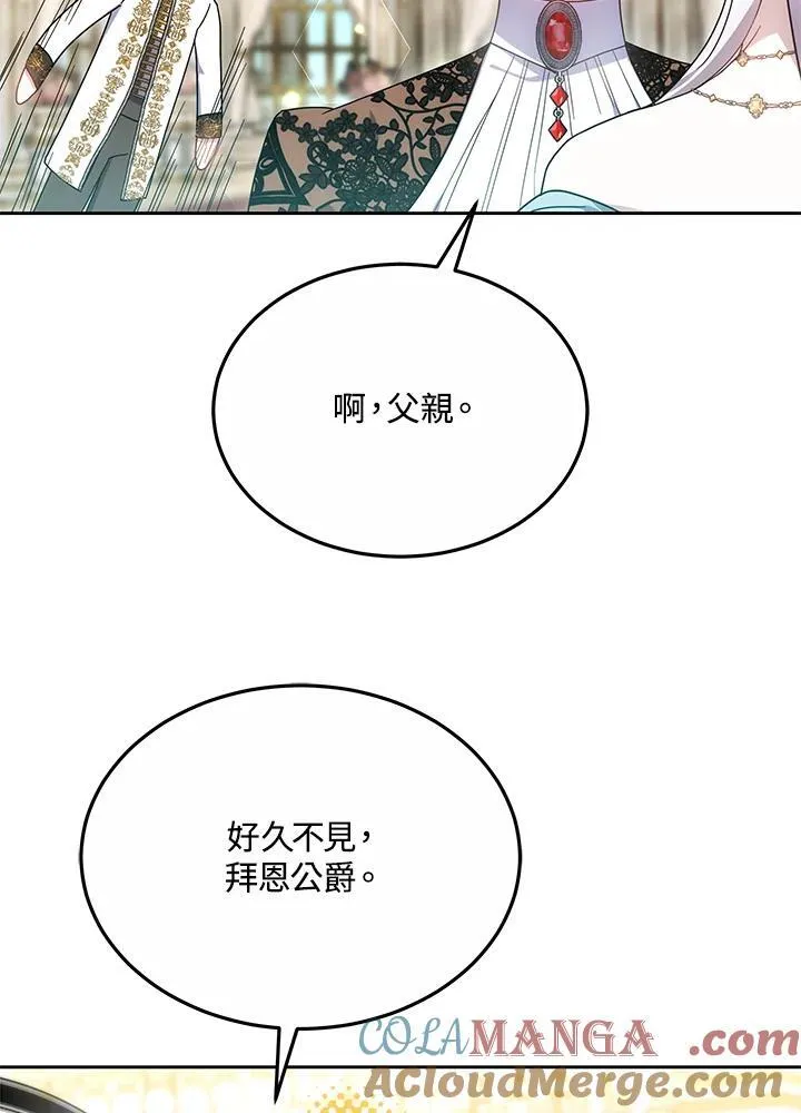 第51话 第57页