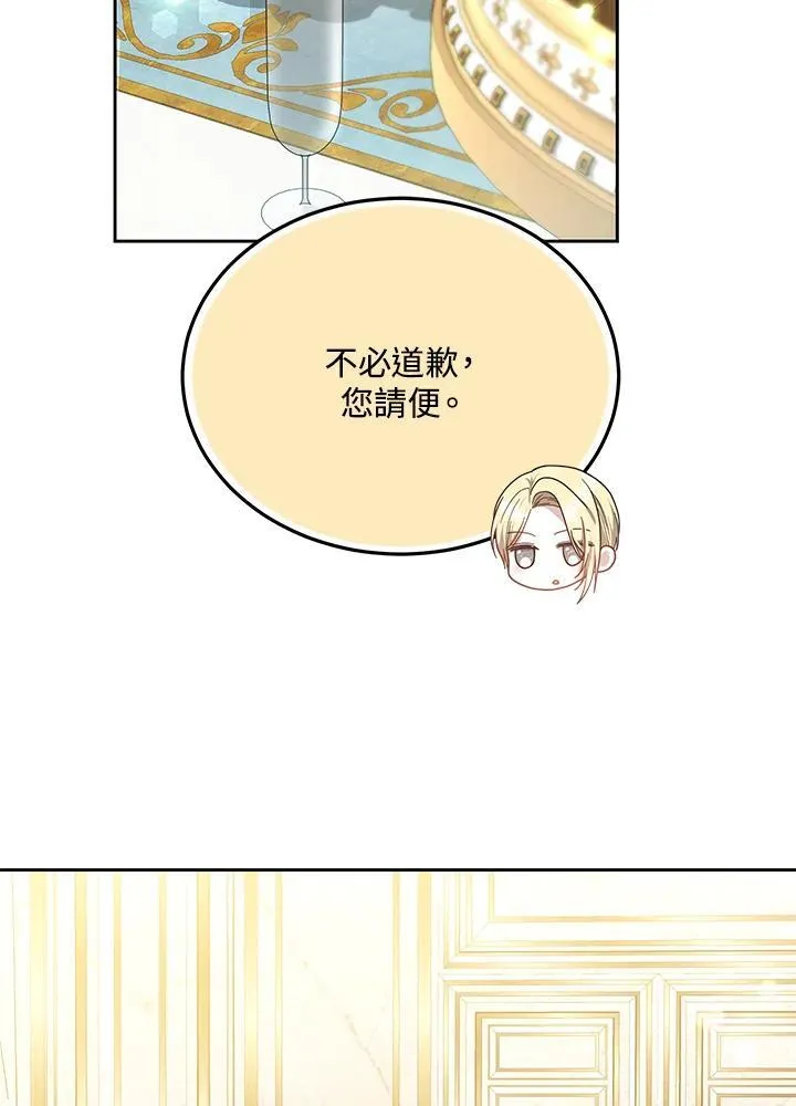 第51话 第60页