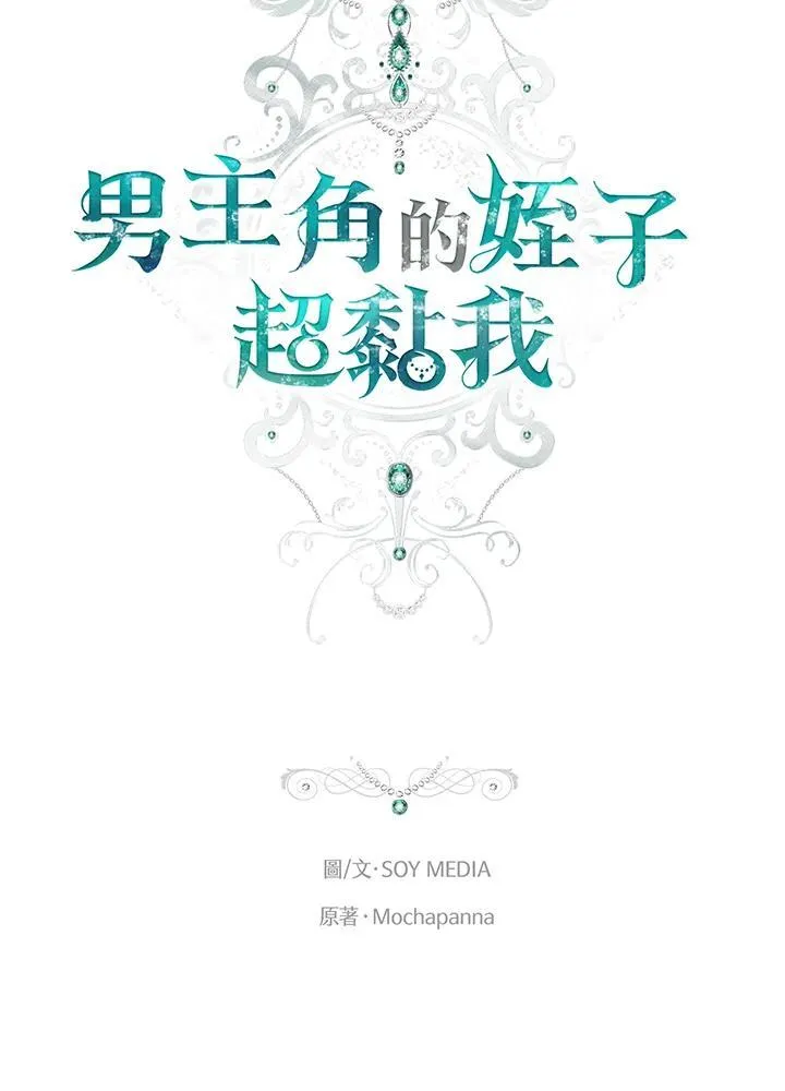 第51话 第62页
