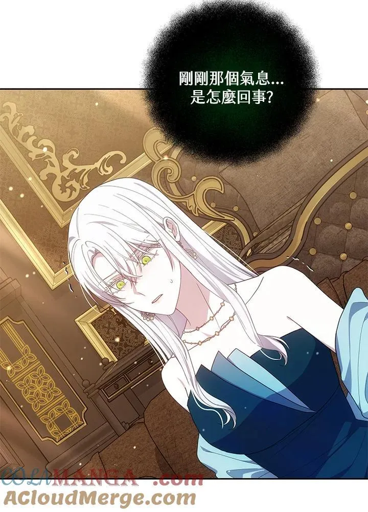 第51话 第73页