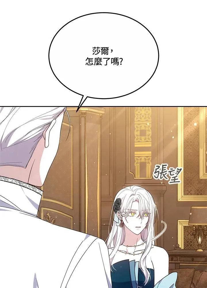 第51话 第74页