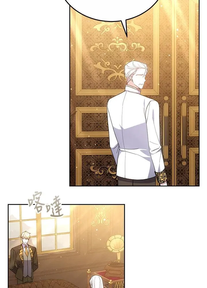 第51话 第79页