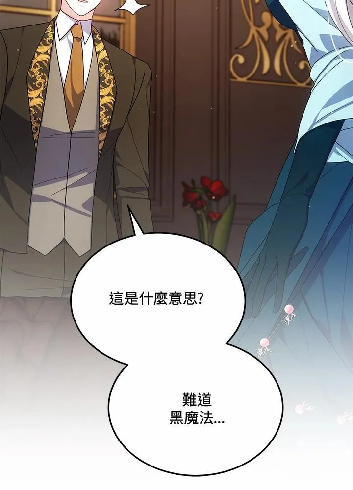 第51话 第82页