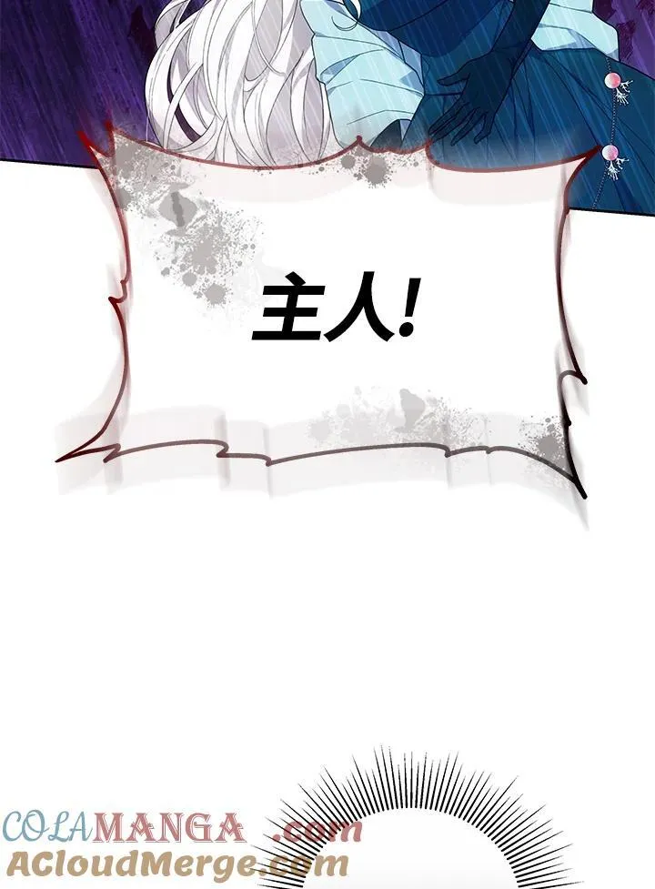第51话 第85页
