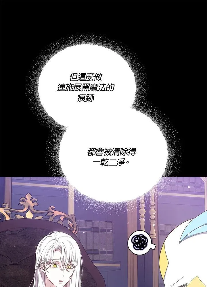 第51话 第92页
