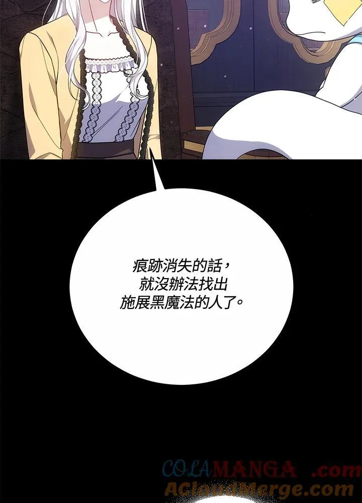 第51话 第93页