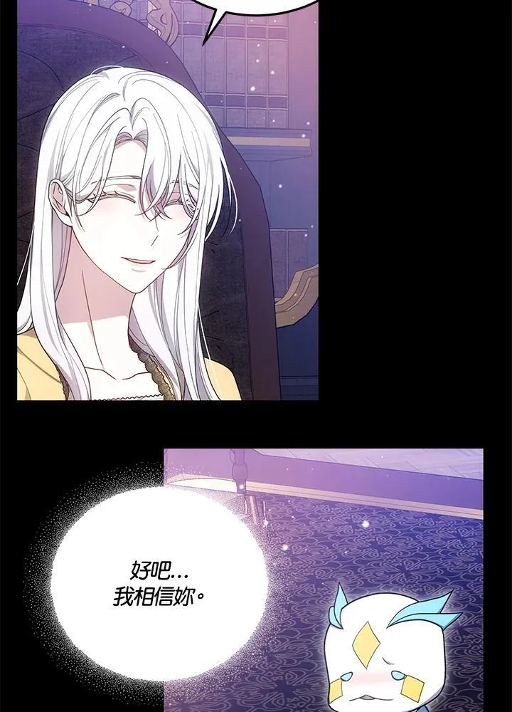 第51话 第96页