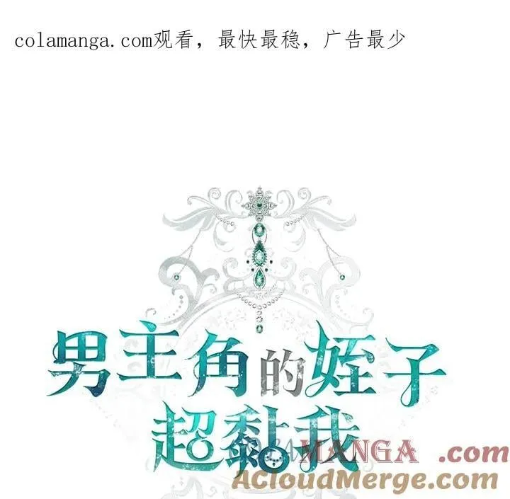 第53话 第1页