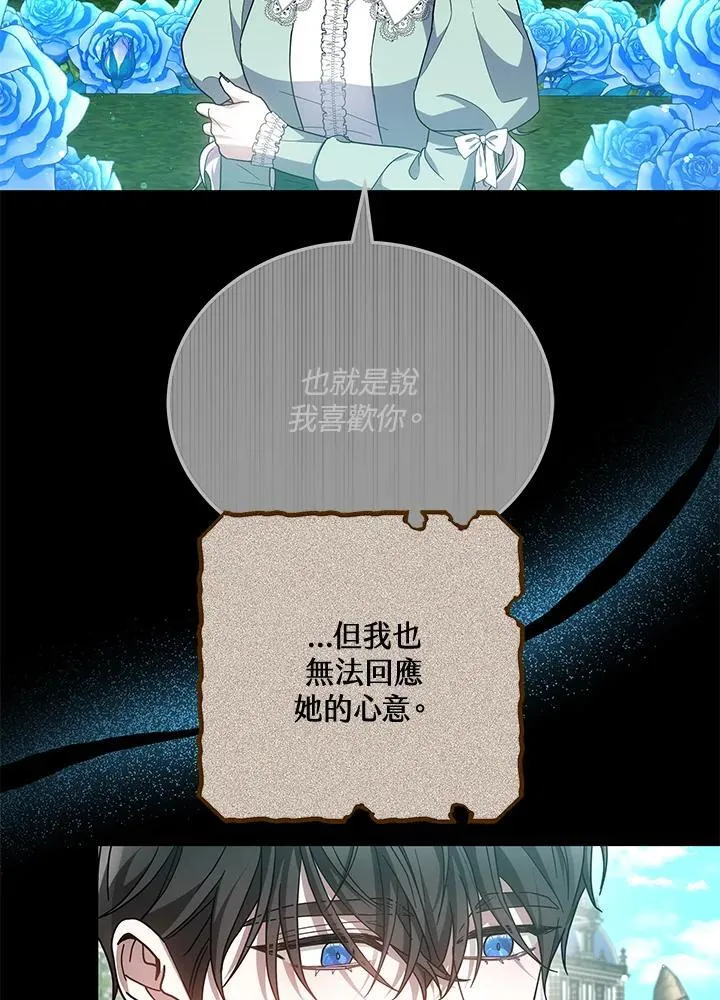第53话 第22页