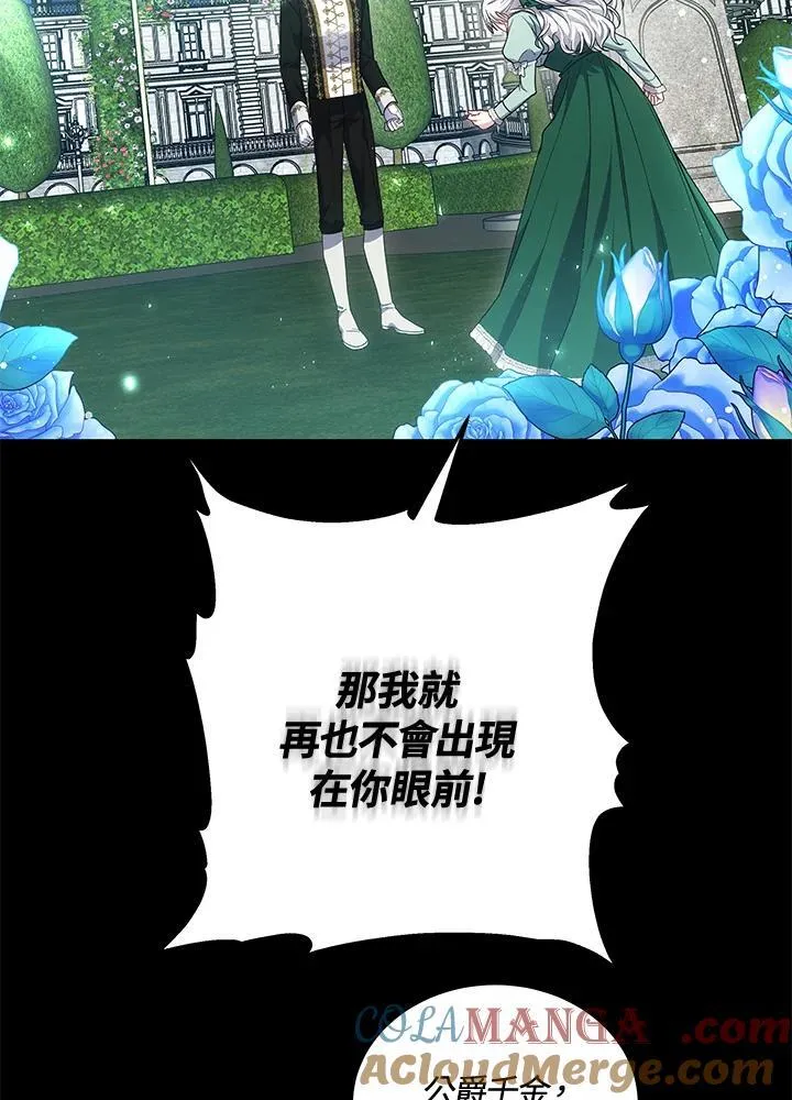第53话 第25页