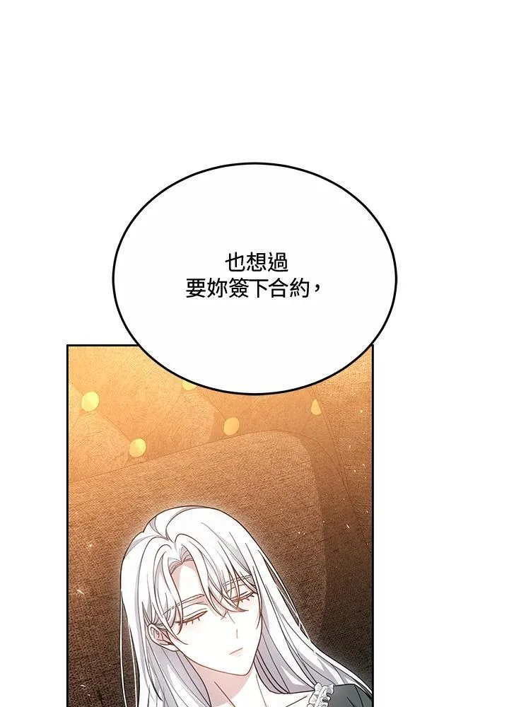 第53话 第30页