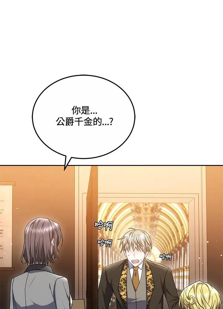 第53话 第40页
