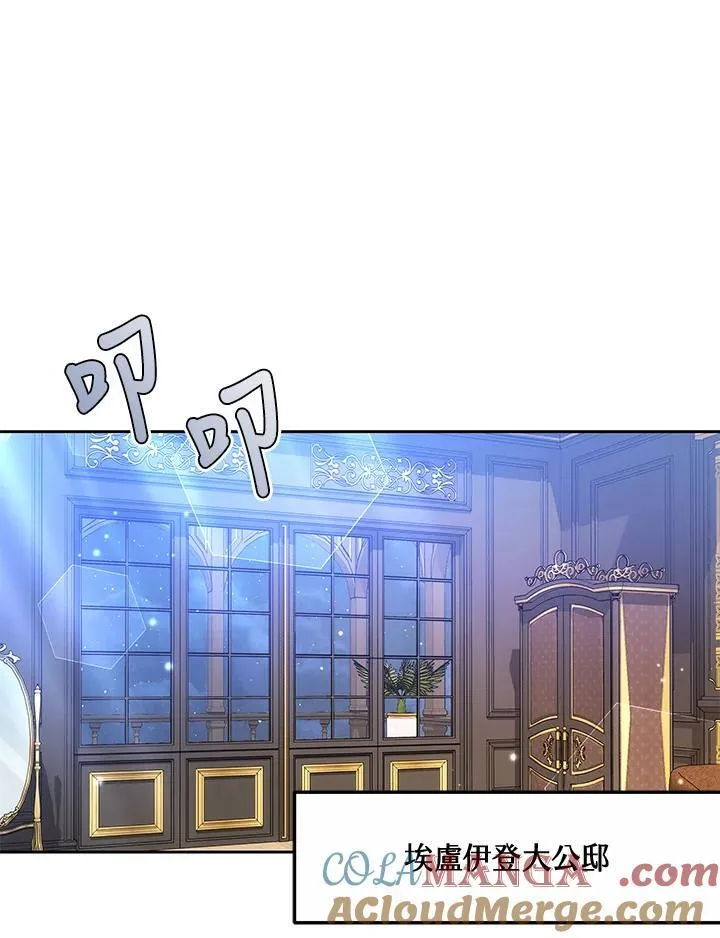 第53话 第57页