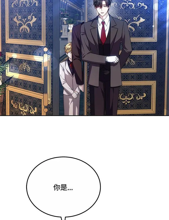 第53话 第59页