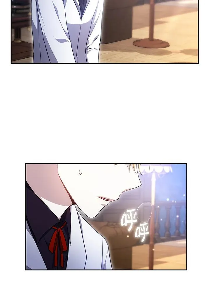 第53话 第75页