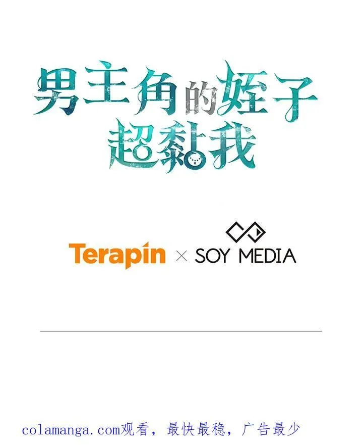 第53话 第103页