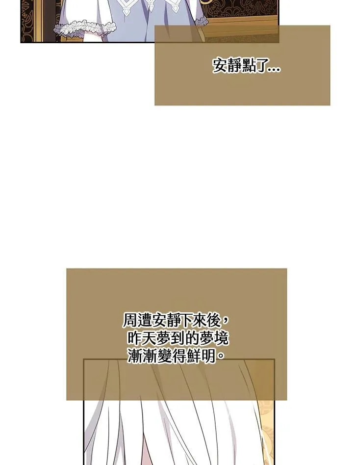 第54话 第32页