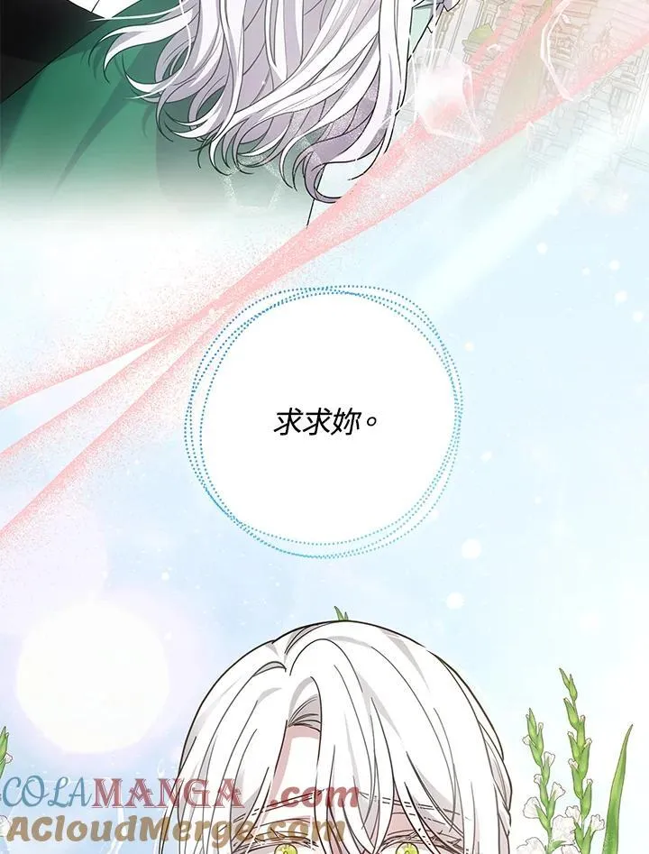 第54话 第37页