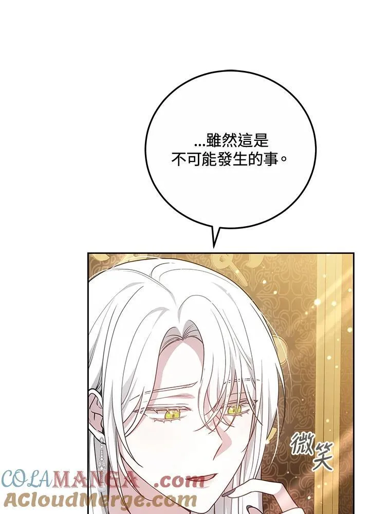 第54话 第41页