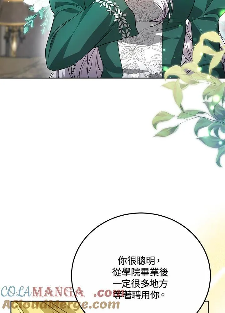 第54话 第101页