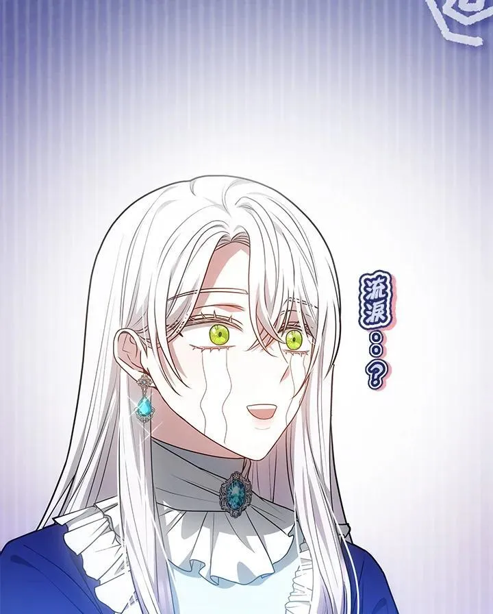 第54话 第119页