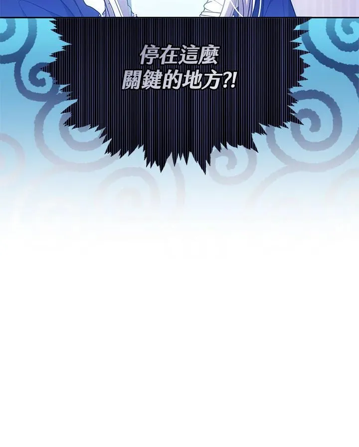 第54话 第120页