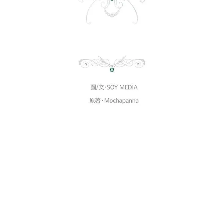 第55话 第2页