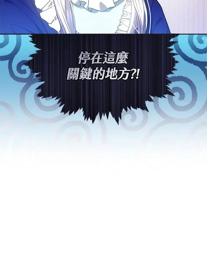 第55话 第10页