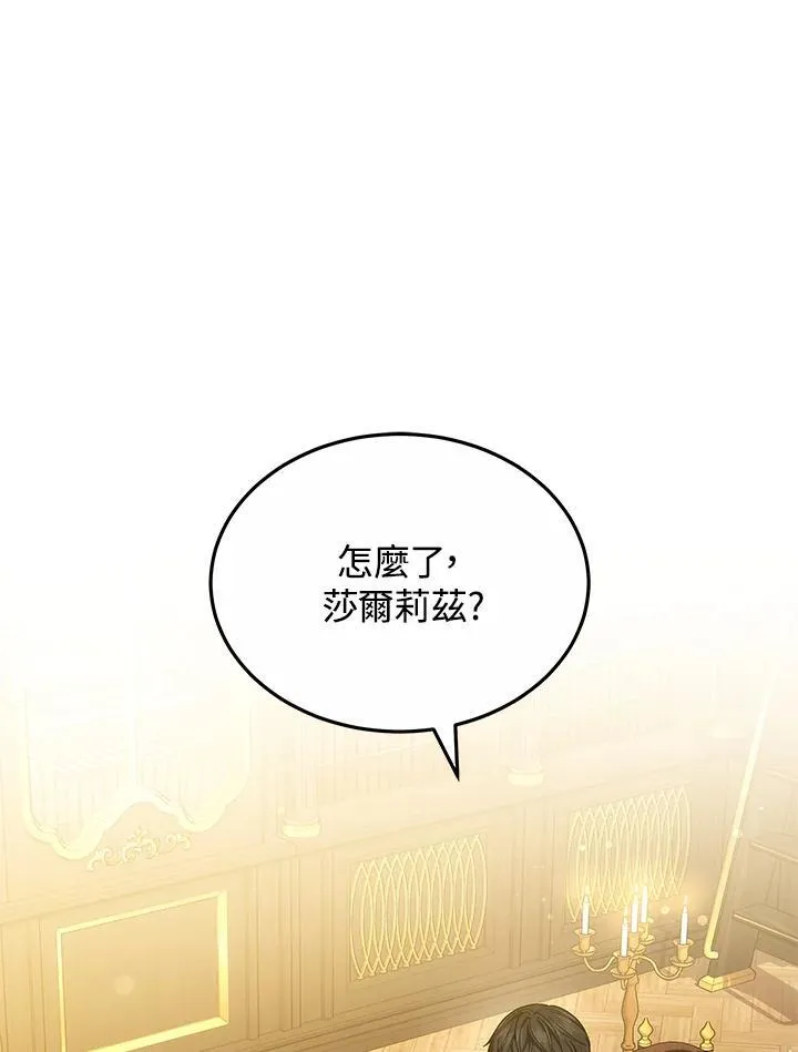 第55话 第11页