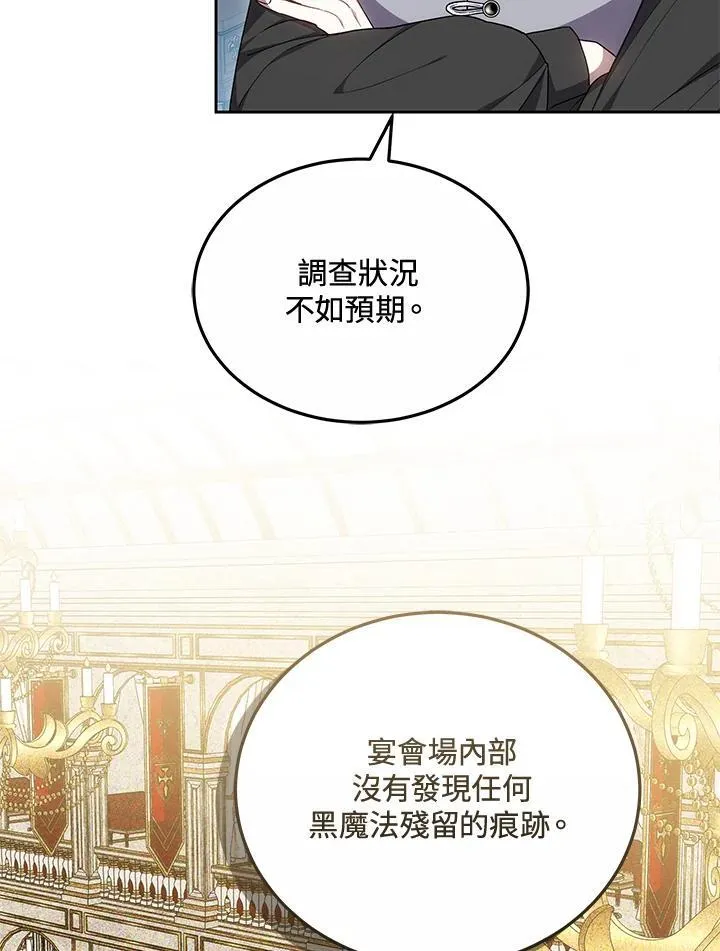 第55话 第18页