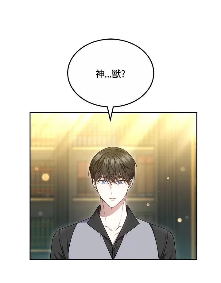 第55话 第39页