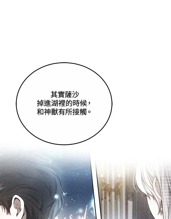第55话 第40页