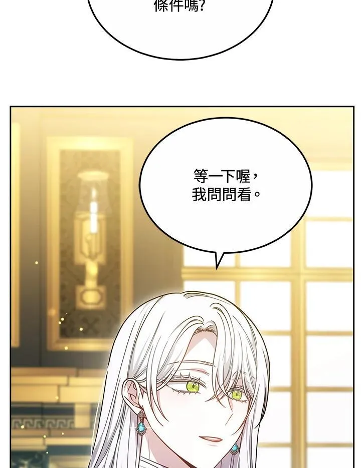 第55话 第46页