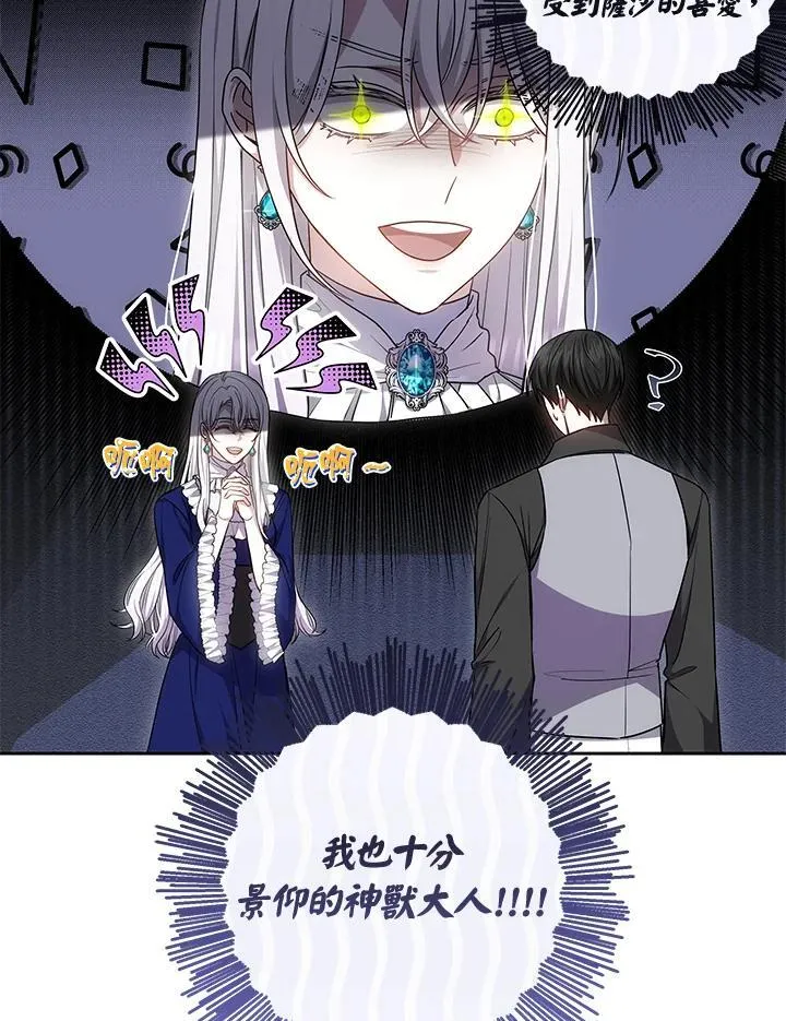 第55话 第48页