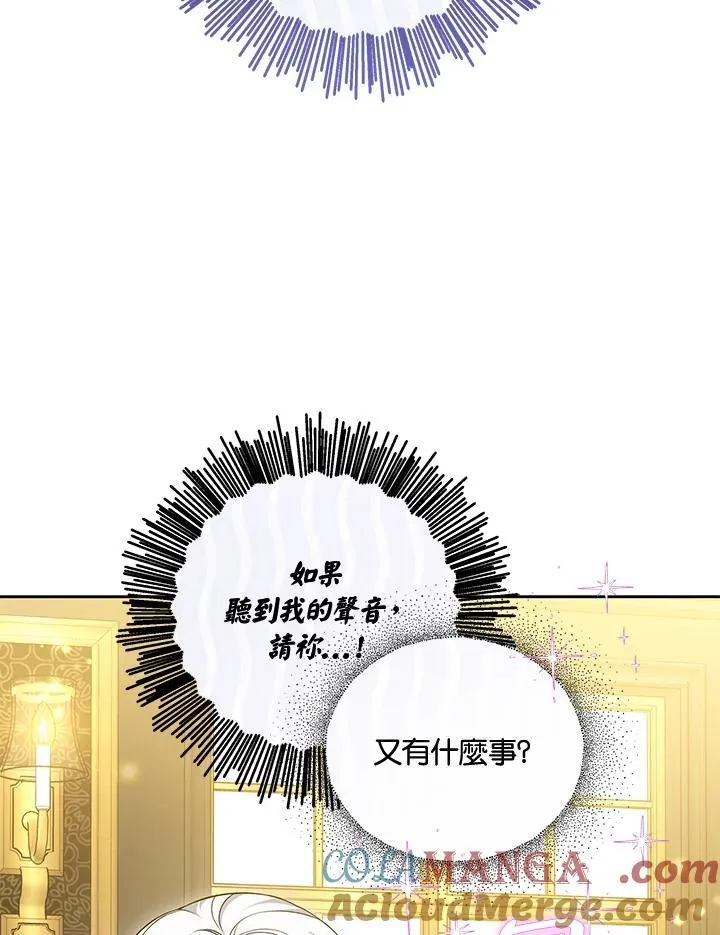 第55话 第49页