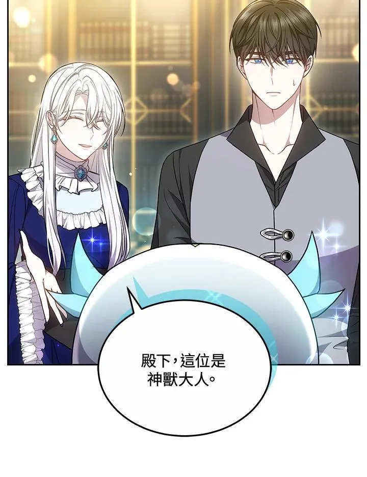 第55话 第52页
